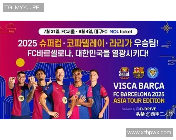 足球明星们热衷的多款游戏揭秘引发球迷热议与追捧