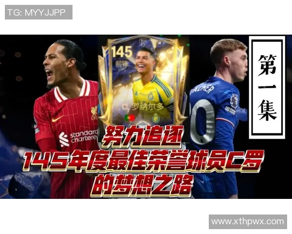 足球明星投资球队的背后故事与他们的足球梦想之路