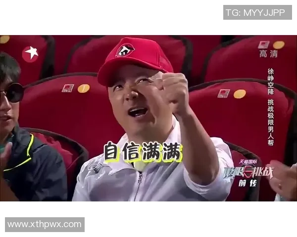 对话黄磊：谈篮球生涯