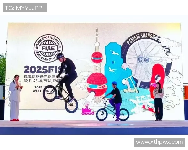 极限运动嘉年华点评：上海极限运动队的战术表现